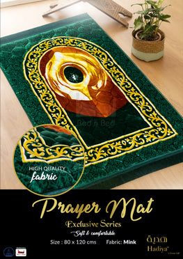 Hadiya Classic Quilted Prayer Mat (Random Colors/Designs)