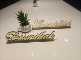 Bismillah - Alhumdulillah Dining Table Acrylic Wooden Decorations